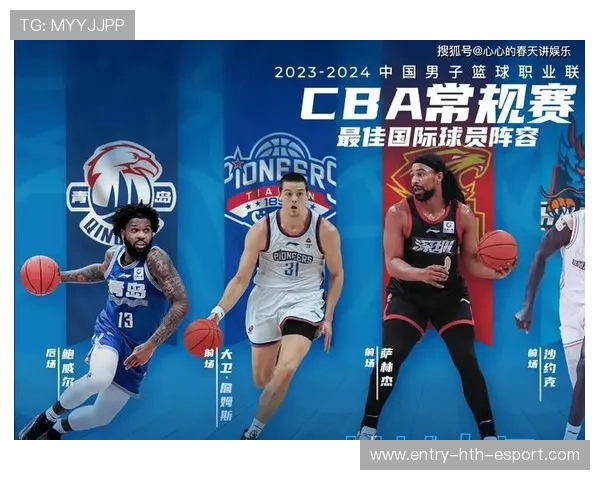 CBA赛季最佳阵容